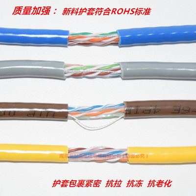 安普超六類網(wǎng)絡(luò)線詳解 8芯0.58全銅/純銅300米箱裝，品質(zhì)成就高效網(wǎng)絡(luò)